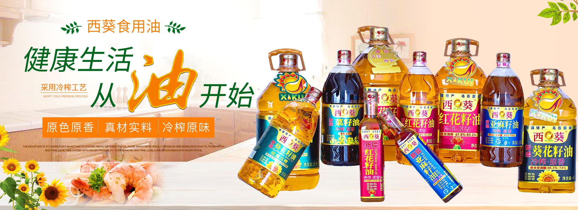 濮陽市名利石化機械設備制造有限公司
